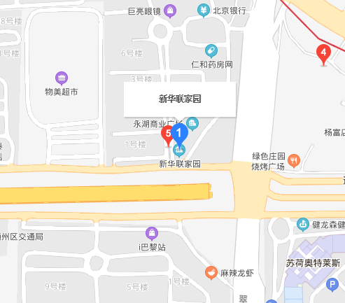 新華聯(lián)家園