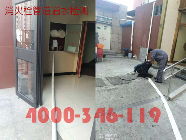 北京<a href=http://www.xiaofangweibao.com target=_blank class=infotextkey>消防維保</a>室外消火栓<a href=http://m.tax-cloud.cn/weibao/ target=_blank class=infotextkey>維保檢測</a>