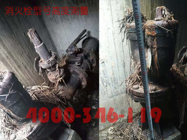 北京<a href=http://www.xiaofangweibao.com target=_blank class=infotextkey>消防維保</a>室外消火栓<a href=http://m.tax-cloud.cn/weibao/ target=_blank class=infotextkey>維保檢測</a>