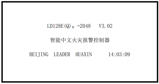 <a href=http://www.lidafw.com target=_blank class=infotextkey>利達</a>消防設(shè)備屏蔽與解除屏蔽操作方法