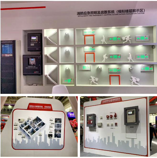 <a href=http://www.lidafw.com target=_blank class=infotextkey>利達(dá)</a>LD8000系列森林滅火電磁炮驚艷亮相2019北京國(guó)際消防展-黑科技震撼全場(chǎng)