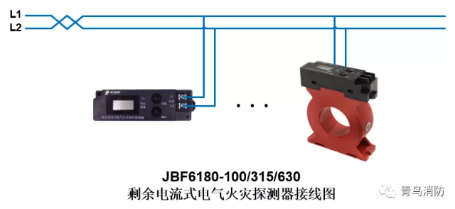 JBF6180剩余電流式<a href=http://m.tax-cloud.cn/dianqihuozai/ target=_blank class=infotextkey>電氣火災(zāi)監(jiān)控</a>探測器<a href=http://m.tax-cloud.cn/dianqihuozai/ target=_blank class=infotextkey>電氣火災(zāi)監(jiān)控</a>系統(tǒng)產(chǎn)品接線圖