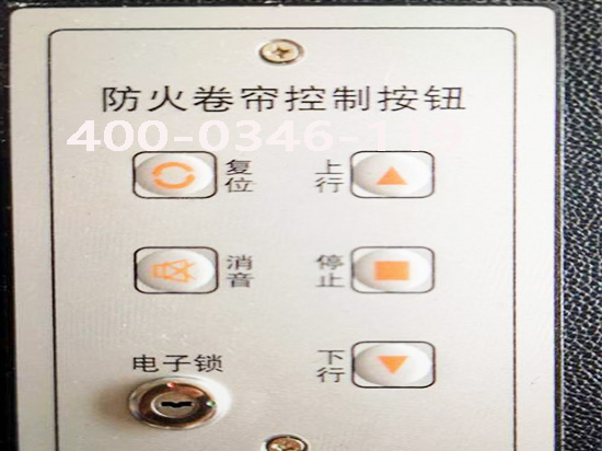 消防防火卷簾門控制箱改造